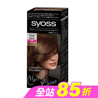 絲蘊 syoss - 絲蘊沙龍蓋白染4N高級經典棕