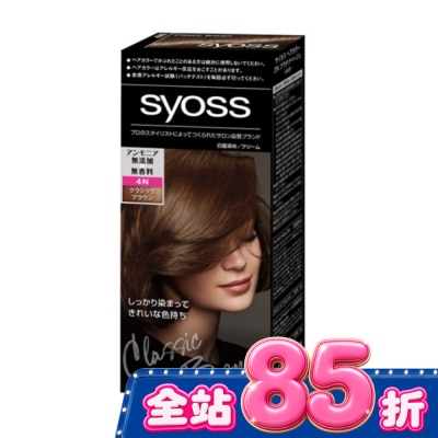 絲蘊 syoss 絲蘊沙龍蓋白染4N高級經典棕 image