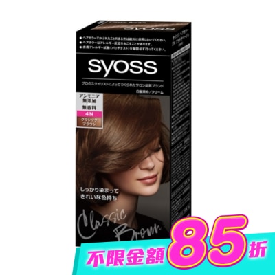 絲蘊 syoss - 絲蘊沙龍蓋白染4N高級經典棕 image