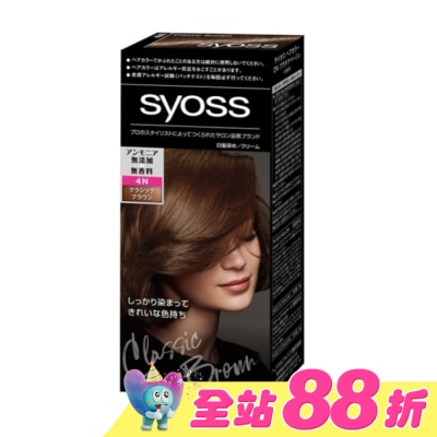 絲蘊 syoss - 絲蘊沙龍蓋白染4N高級經典棕