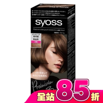 絲蘊 syoss - 絲蘊沙龍蓋白染3N名媛亮褐