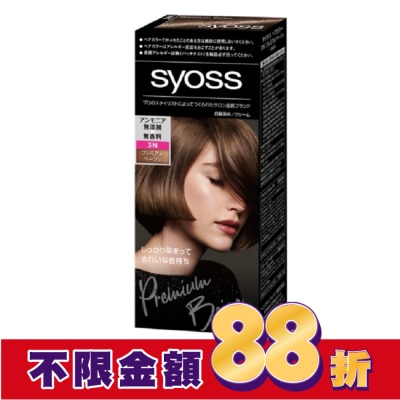 絲蘊 syoss 絲蘊沙龍蓋白染3N名媛亮褐