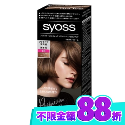 絲蘊 syoss 絲蘊沙龍蓋白染3N名媛亮褐 image