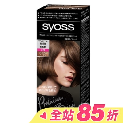 絲蘊 syoss 絲蘊沙龍蓋白染3N名媛亮褐