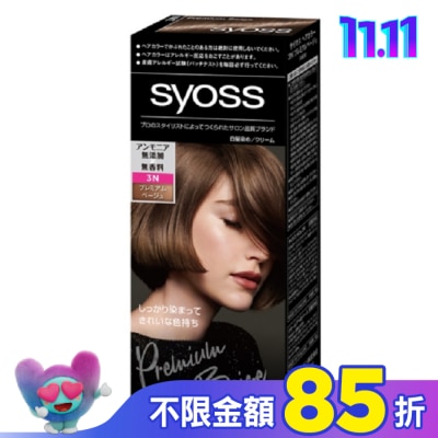 絲蘊 syoss 絲蘊沙龍蓋白染3N名媛亮褐