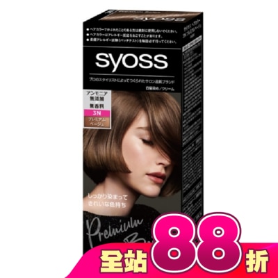 絲蘊 syoss - 絲蘊沙龍蓋白染3N名媛亮褐
