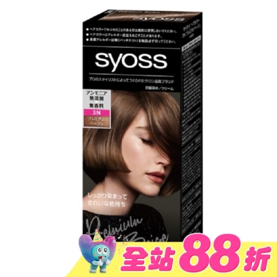 絲蘊 syoss - 絲蘊沙龍蓋白染3N名媛亮褐