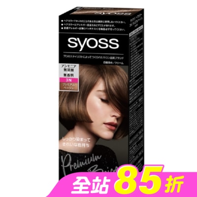 絲蘊 syoss - 絲蘊沙龍蓋白染3N名媛亮褐