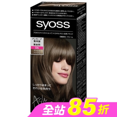 絲蘊 syoss - 絲蘊沙龍蓋白染3A時尚冷灰