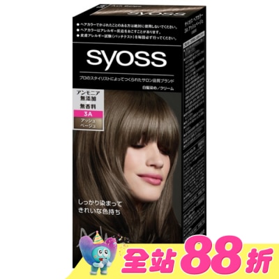 絲蘊 syoss - 絲蘊沙龍蓋白染3A時尚冷灰