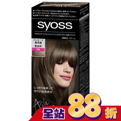 絲蘊 syoss - 絲蘊沙龍蓋白染3A時尚冷灰