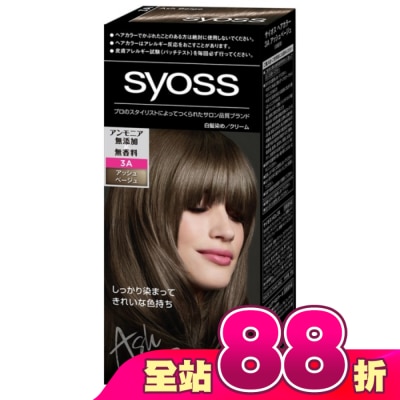 絲蘊 syoss - 絲蘊沙龍蓋白染3A時尚冷灰