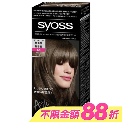 絲蘊 syoss - 絲蘊沙龍蓋白染3A時尚冷灰