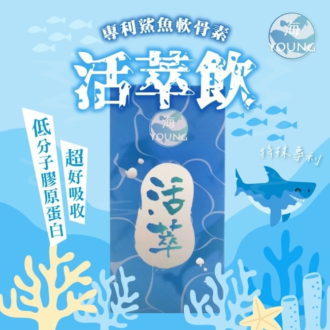 【海young】活萃飲x3盒(10入/盒)