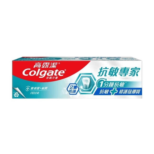 高露潔抗敏專家抗敏修護琺瑯質雙效牙膏110g