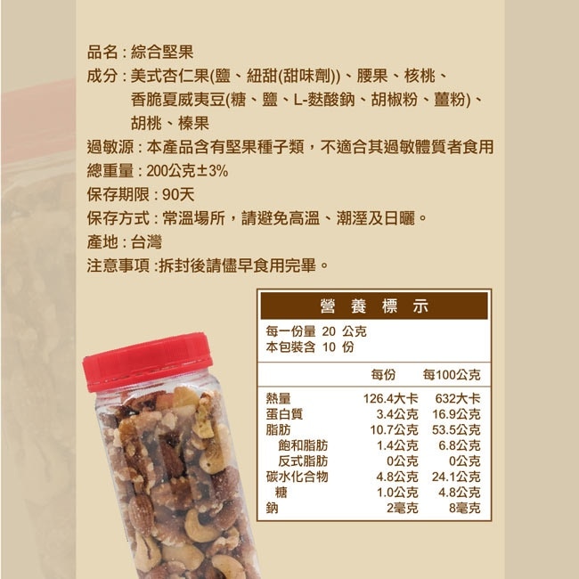 【唯豐肉鬆】享粥道即食粥禮盒(素)