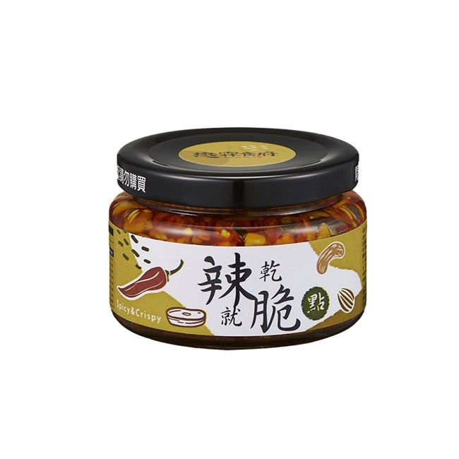 【懋霖食府】辣就乾脆點-堅果辣脆醬x3罐(145g/罐)