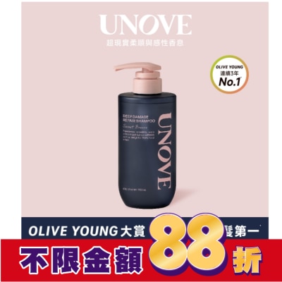 UNOVE UNOVE 柔諾依 角蛋白柔順修護洗髮精-獨家