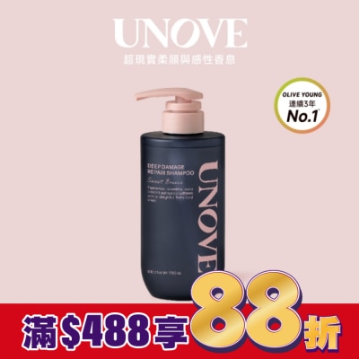 UNOVE UNOVE 柔諾依 角蛋白柔順修護洗髮精-獨家