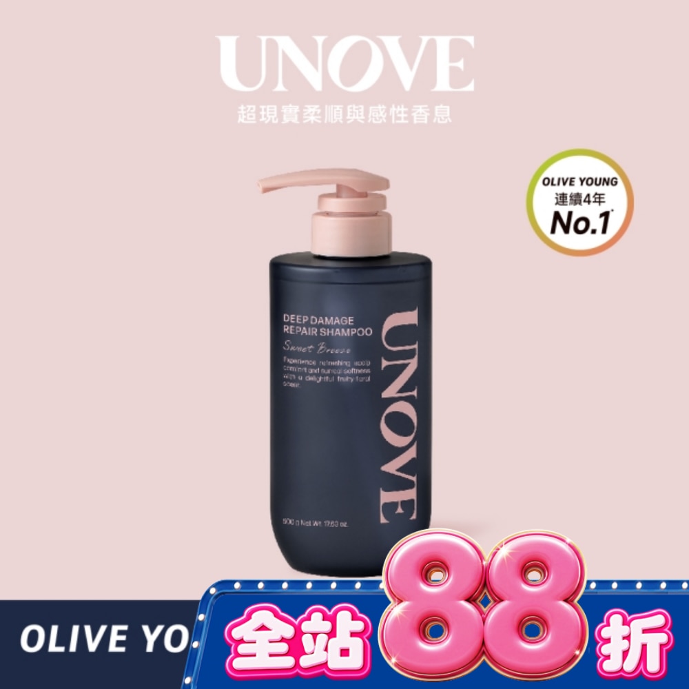UNOVE 柔諾伊 角蛋白柔順修護洗髮精 (悠風甜香) 500g-獨家 image