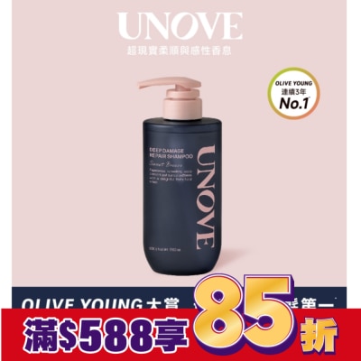 UNOVE UNOVE 柔諾依 角蛋白柔順修護洗髮精-獨家