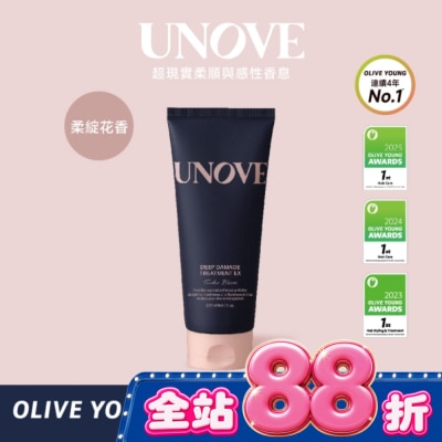 UNOVE - UNOVE 柔諾伊 角蛋白柔順修護髮膜 (柔綻花香)207ml-獨家 image