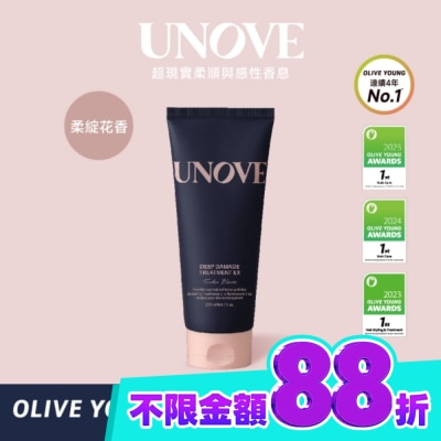 UNOVE UNOVE 柔諾伊 角蛋白柔順修護髮膜 (柔綻花香)207ml 獨家 image
