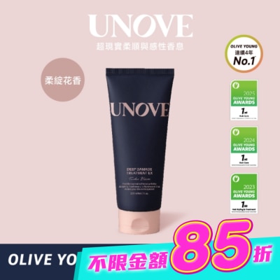 UNOVE - UNOVE 柔諾伊 角蛋白柔順修護髮膜 (柔綻花香)207ml-獨家 image