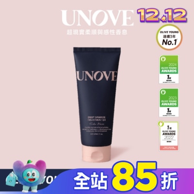 UNOVE UNOVE 柔諾依 角蛋白柔順修護髮膜 (柔綻花香)-獨家