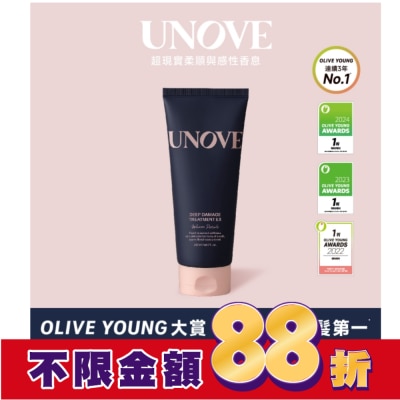 UNOVE UNOVE 柔諾依 角蛋白柔順修護髮膜 (暖木花香)-獨家