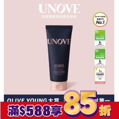 UNOVE UNOVE 柔諾依 角蛋白柔順修護髮膜 (暖木花香)-獨家