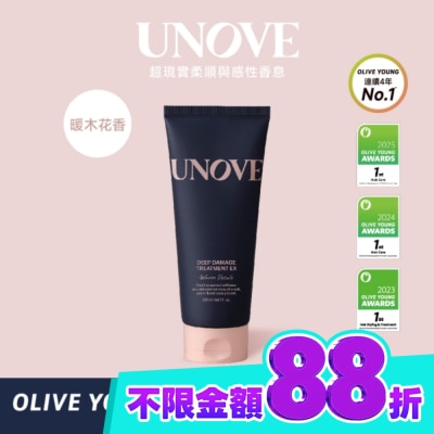 UNOVE UNOVE 柔諾伊 角蛋白柔順修護髮膜 (暖木花香)207ml 獨家 image