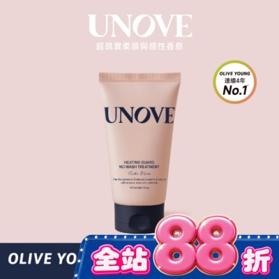 UNOVE - UNOVE 柔諾伊 免洗抗熱修護髮膜147ml-獨家 image