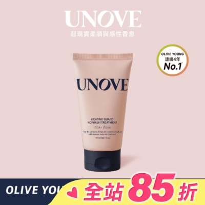 UNOVE UNOVE 柔諾依 免洗抗熱修護髮膜-獨家