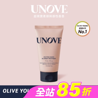 UNOVE - UNOVE 柔諾伊 免洗抗熱修護髮膜147ml-獨家