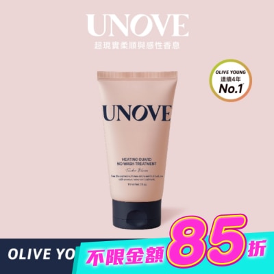 UNOVE - UNOVE 柔諾伊 免洗抗熱修護髮膜147ml-獨家 image