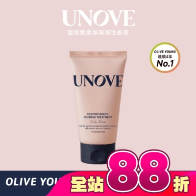 UNOVE - UNOVE 柔諾伊 免洗抗熱修護髮膜147ml-獨家