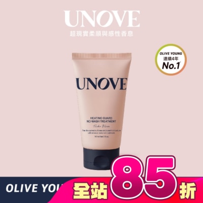 UNOVE - UNOVE 柔諾伊 免洗抗熱修護髮膜147ml-獨家