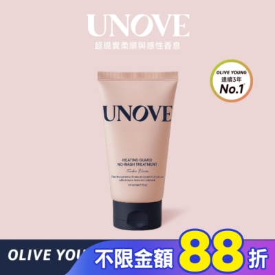UNOVE UNOVE 柔諾依 免洗抗熱修護髮膜-獨家