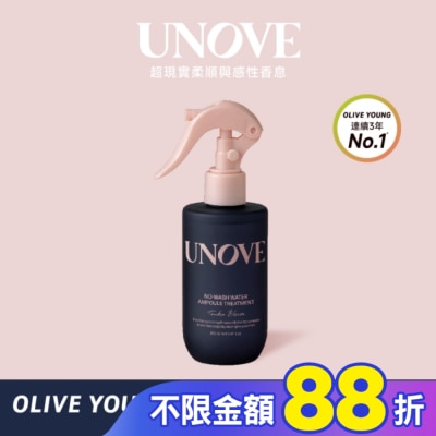 UNOVE UNOVE 柔諾依 免洗角蛋白護髮安瓶噴霧-獨家