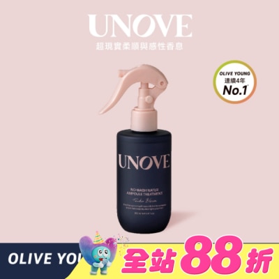UNOVE - UNOVE 柔諾伊 免洗角蛋白護髮安瓶噴霧200ml-獨家