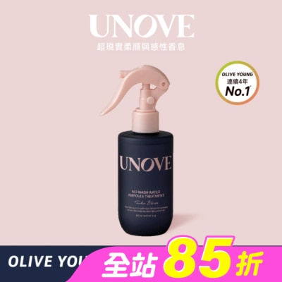 UNOVE - UNOVE 柔諾伊 免洗角蛋白護髮安瓶噴霧200ml-獨家