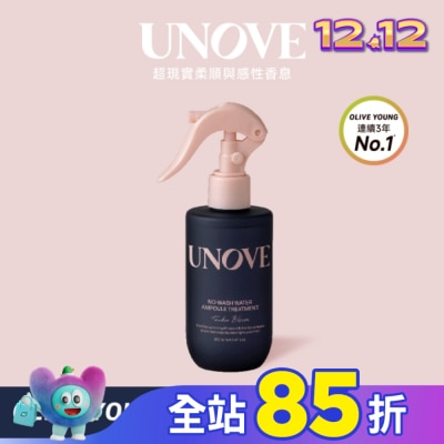 UNOVE UNOVE 柔諾依 免洗角蛋白護髮安瓶噴霧-獨家