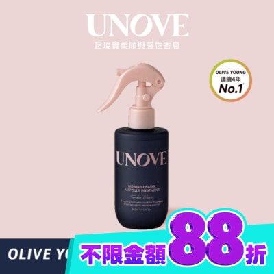UNOVE UNOVE 柔諾伊 免洗角蛋白護髮安瓶噴霧200ml 獨家 image