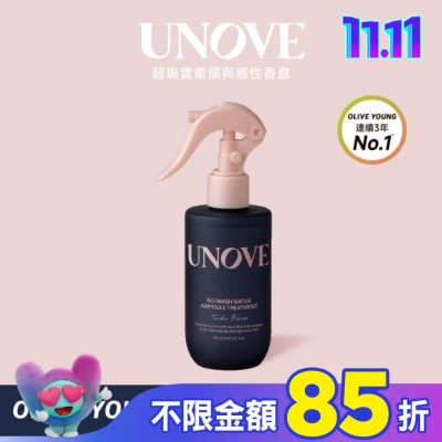 UNOVE UNOVE 柔諾依 免洗角蛋白護髮安瓶噴霧-獨家