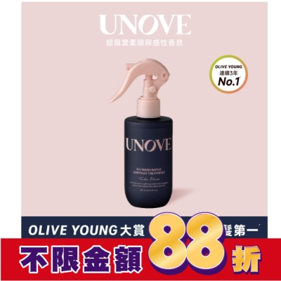 UNOVE UNOVE 柔諾依 免洗角蛋白護髮安瓶噴霧-獨家