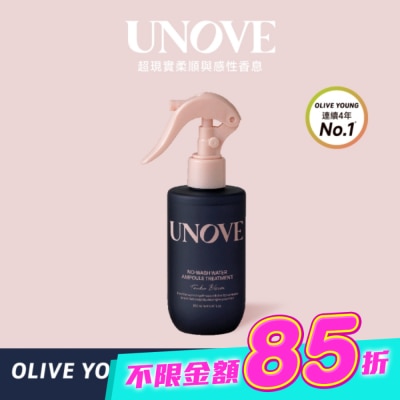 UNOVE - UNOVE 柔諾伊 免洗角蛋白護髮安瓶噴霧200ml-獨家 image