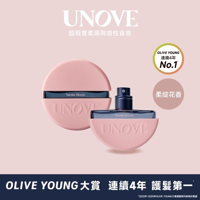 UNOVE 柔諾伊 髮香噴霧 (柔綻花香)20ml-獨家