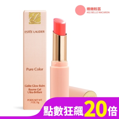 ESTEE LAUDER 雅詩蘭黛 ESTEE LAUDER 雅詩蘭黛 水啵啵琉璃潤唇膏(3g)#02 BELLE MACARON 嬌嫩粉荔-專櫃公司貨