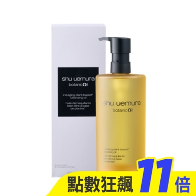 shu uemura 植村秀 【shu uemura 植村秀】柚子精萃潔顏油 450ml 公司貨